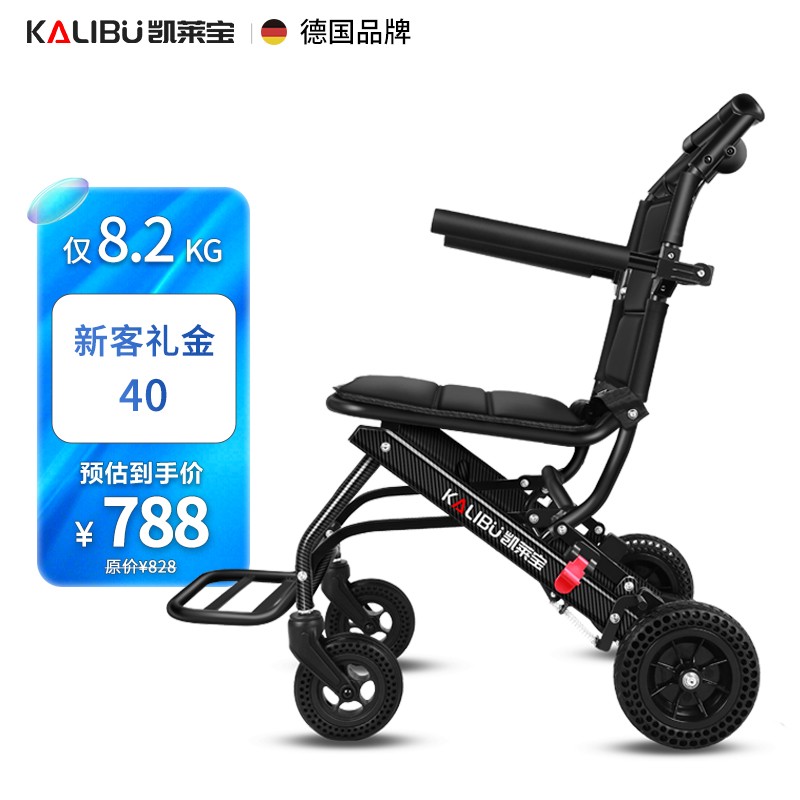 凯莱宝轮椅：高性价比的选择，价格走势引人注目