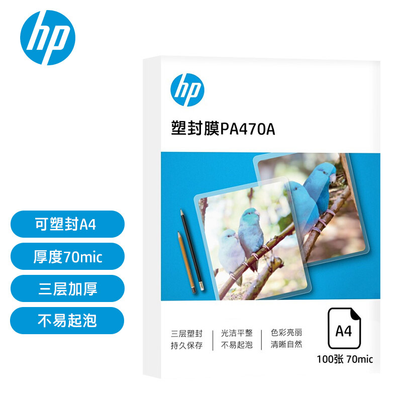 看装订封装机历史价格|装订封装机价格走势图