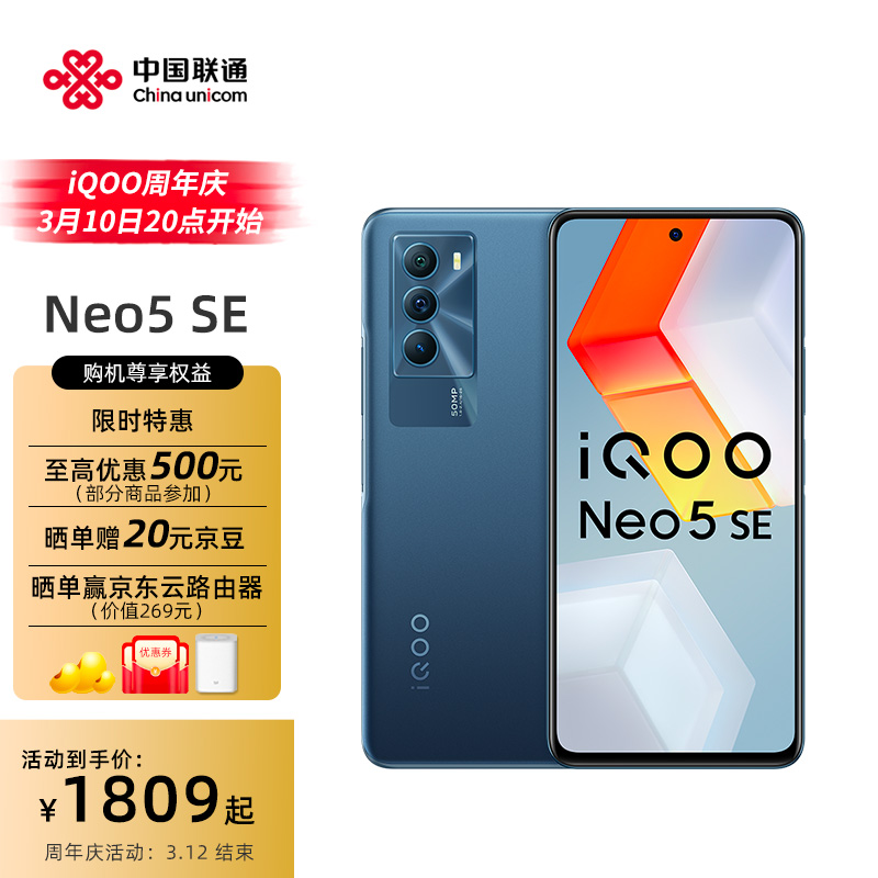京东京东秒杀 2022-03-22 - 第30张 | 最新购物优惠券 京东京东秒杀 2022-03-22 - 第30张 | 最新购物优惠券