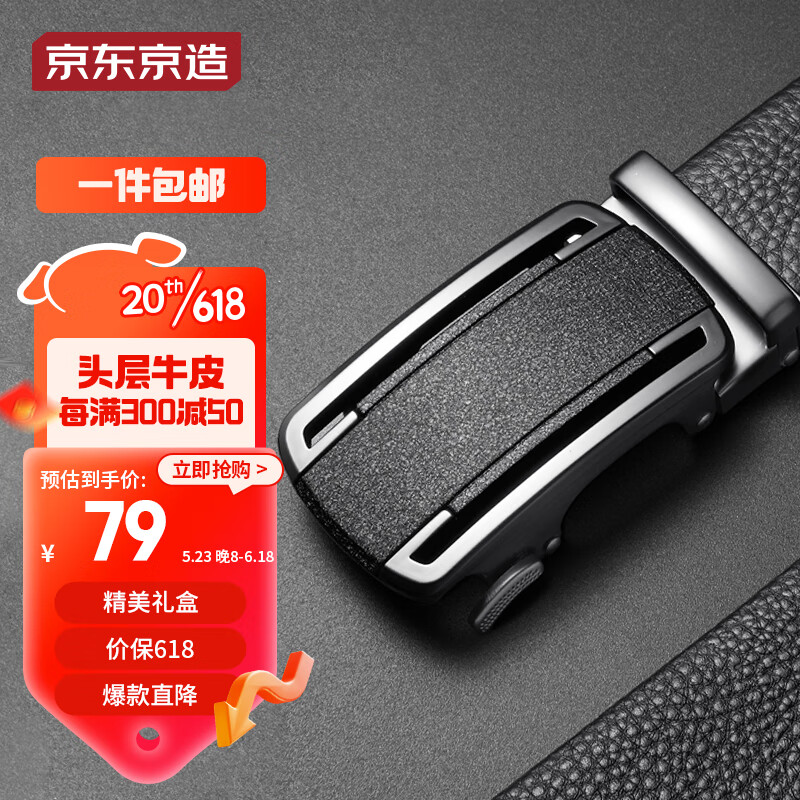 京东美妆穿搭 2023-06-14 - 第4张  | 最新购物优惠券