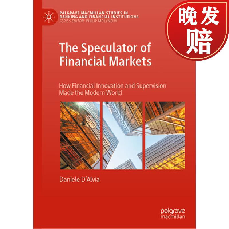 【4周达】the speculator of financial markets: how financial