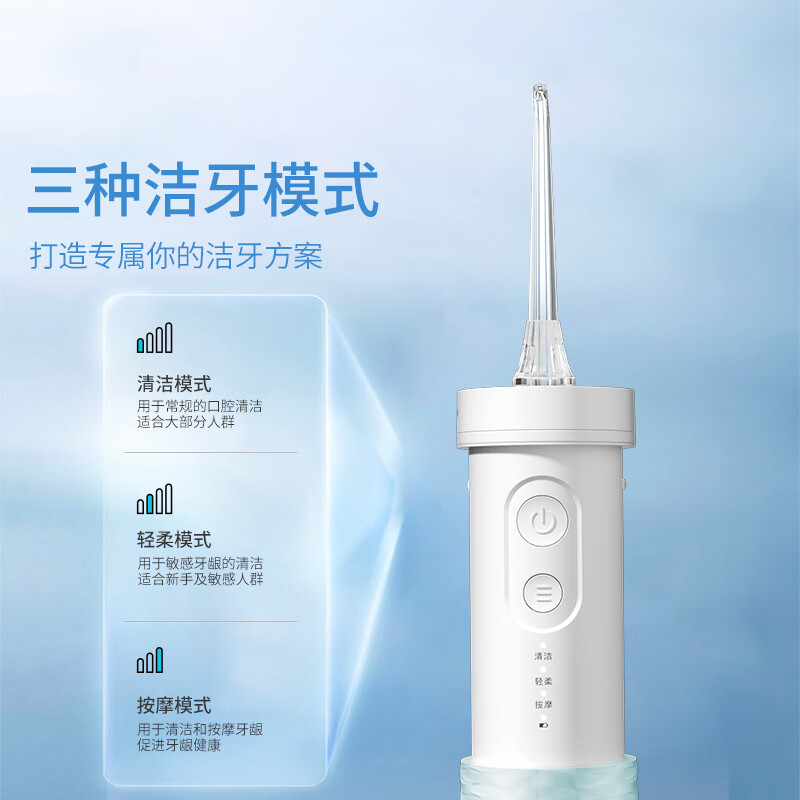 博皓(prooral)【价低头部主播9折】冲牙器便携抽拉洗牙器电动牙齿冲洗器水牙线声波洁牙器 牙缝清洁正畸专用 清波绿