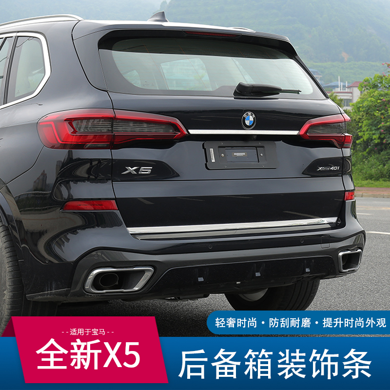 新x5/x5l后标志饰条 颜色