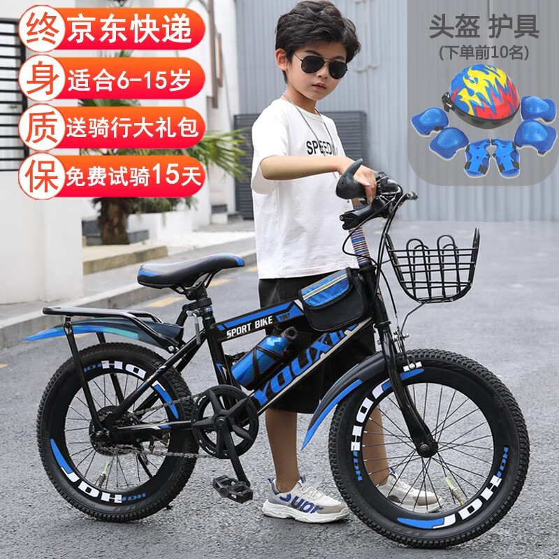 自行车能查历史价格吗|自行车价格历史