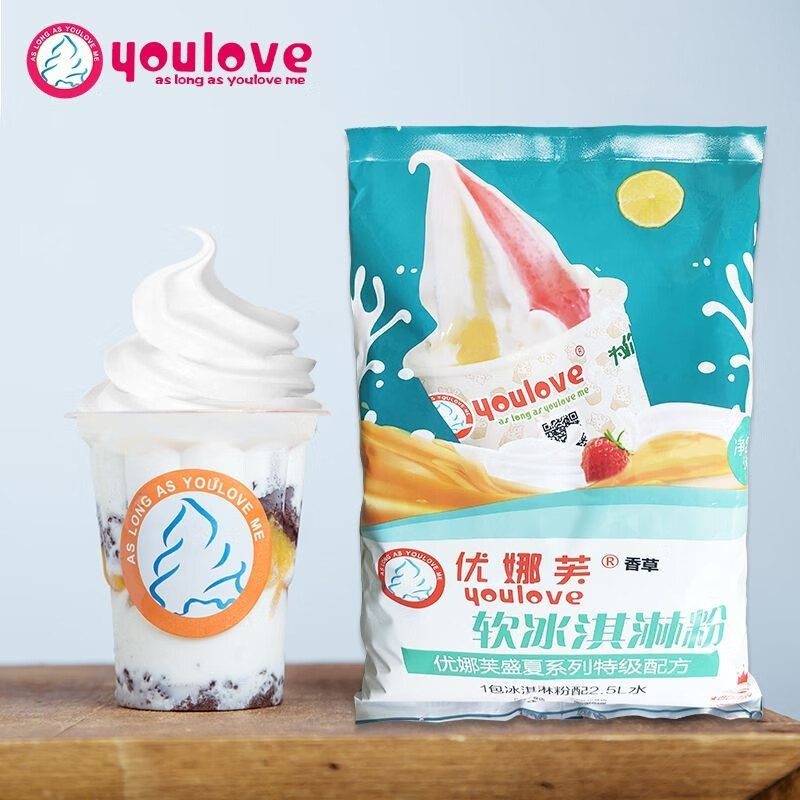 GSE冰淇淋机商用立式大产量全自动冰激凌机圣代甜筒雪糕机冰棒机奶茶店设备 特级冰淇淋粉1箱（12包）