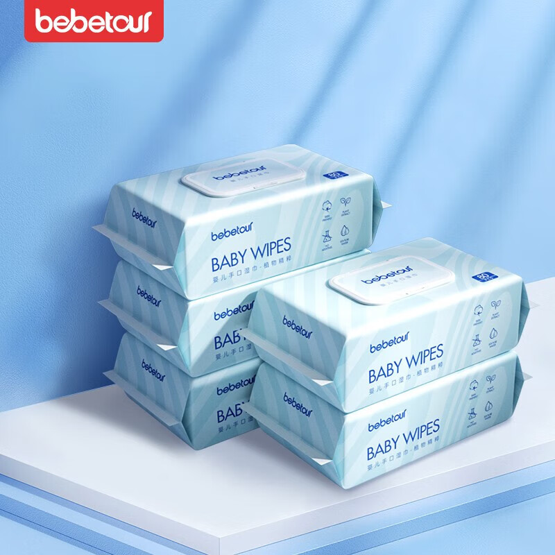 BEBETOUR 婴儿手口湿巾新生儿湿纸巾植萃精华 婴童擦脸加厚湿巾可用 【经典款】手口湿巾80抽*5包属于什么档次？