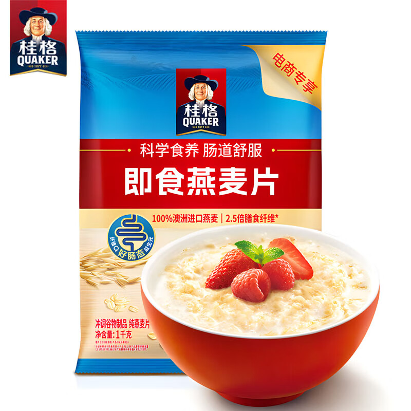 桂格燕麦片快煮即食燕麦片多口味方便早餐粗粮谷物冲调冲饮麦片 【即食燕麦片1000g袋】