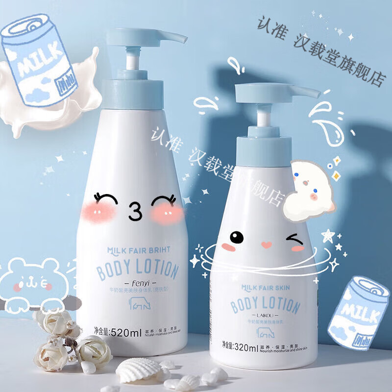 冬天小孩有必要擦身体乳吗(婴儿冬天需要每天抹身体乳吗) 冬天小孩有必要擦身体乳吗(婴儿冬天需要每天抹身体乳吗)