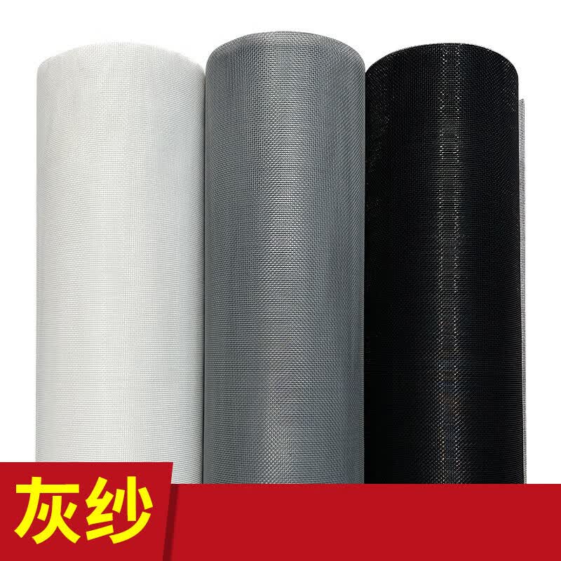 省之优金刚纱窗网窗户防蚊隐形防虫自粘式沙窗家用自装磁吸加密防尘网布 金刚网纱(灰纱)+配件 0.9x2m怎么看?