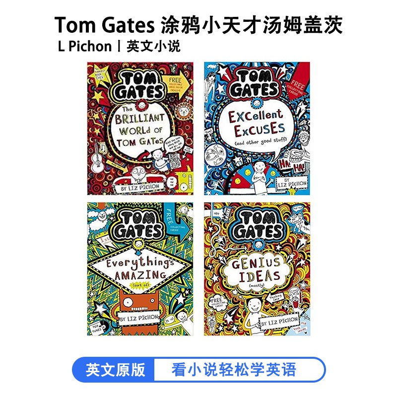 涂鸦小天才汤姆盖茨Tom Gates 1-4册组合装 儿童桥梁章节书 英文原版