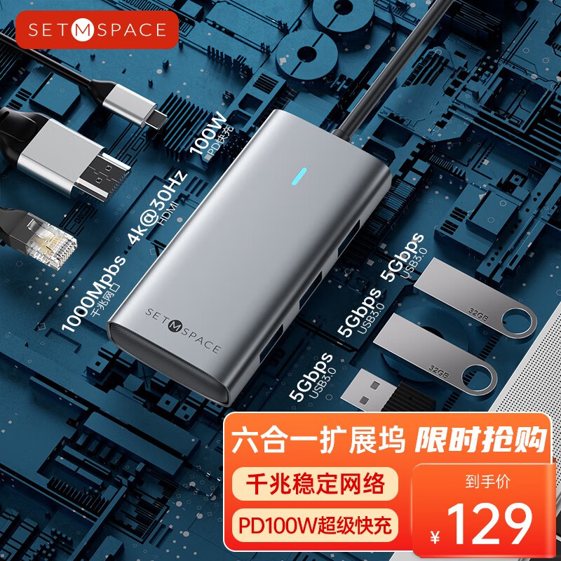 扩展坞历史价格查询工具|扩展坞价格走势