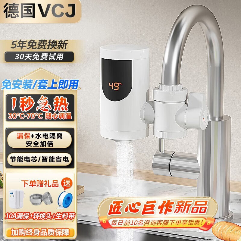京东数码家电 2023-12-05 - 第29张 | 最新购物优惠券 京东数码家电 2023-12-05 - 第29张 | 最新购物优惠券
