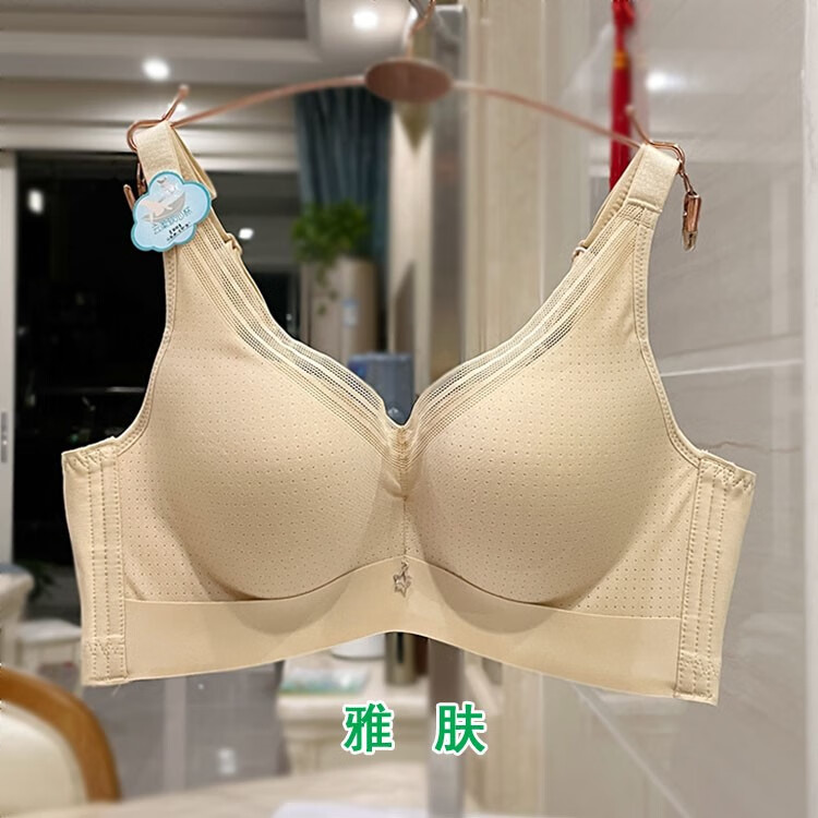 棉无钢圈中薄款b杯文胸罩 光面无痕柔软聚拢调整型内衣 肤色 75b 34b