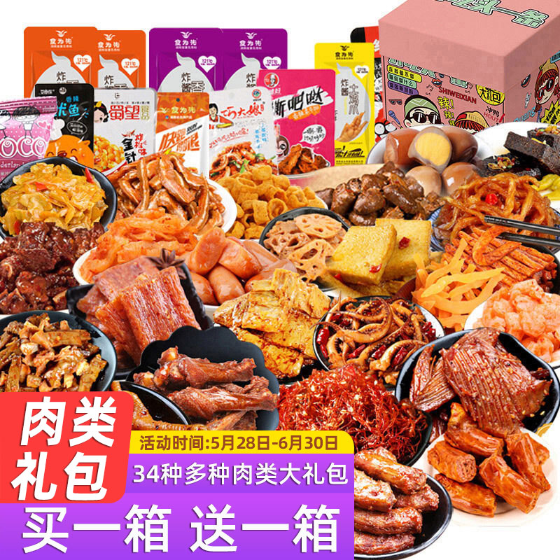 京东视频商品 2022-06-06 - 第8张 | 最新购物优惠券 京东视频商品 2022-06-06 - 第8张 | 最新购物优惠券