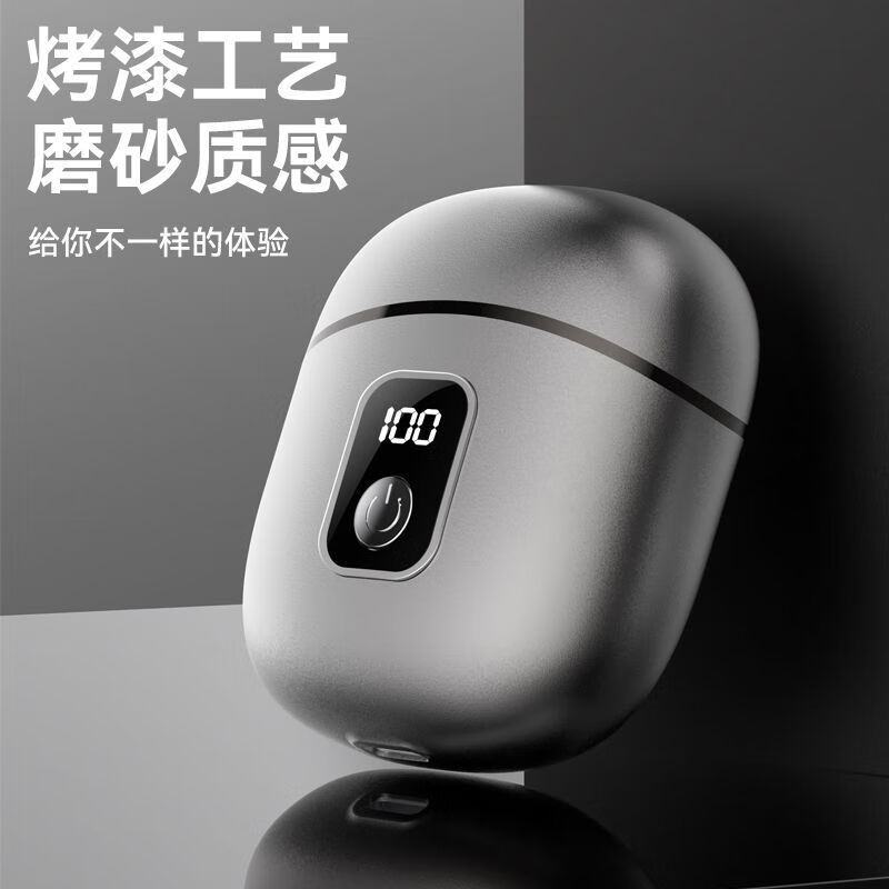 tiyu剃须刀自动新款便携式电动刮胡刀可充电可水洗男士 亮面银浮动双环刀头+智能数显全身水洗 款铝合金材质+精钢研磨刀叶续航30天