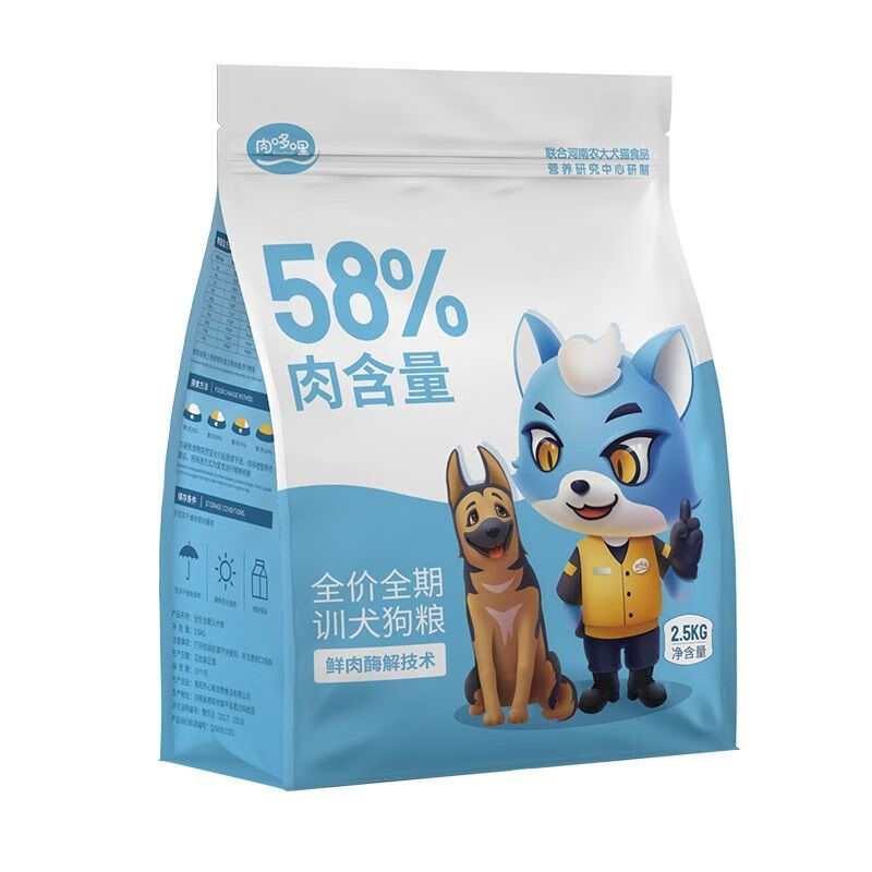 oimg训犬专用粮大颗粒马犬狗粮杜宾拉布拉多德牧大型犬牛肉训狗粮5斤