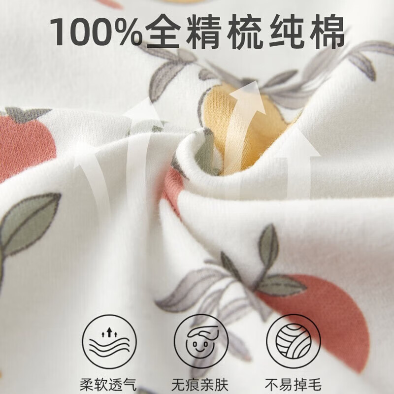 贝肽斯儿童防凉睡衣套装夏季纯棉衣裤婴儿家居服男女宝宝长袖空调服 澳洲西梅 90 cm 【可开肩开裆】
