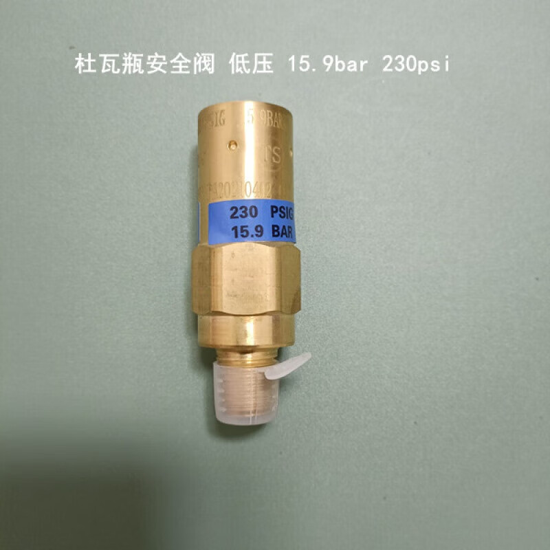 古之南杜瓦瓶安全阀排气阀泄压阀杜瓦罐配件弹簧安全阀低温液氧罐泄压