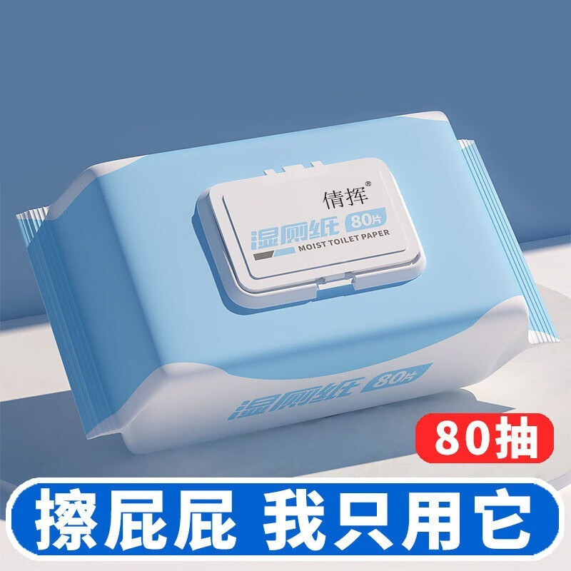 京东实时热销榜 2023-07-01 - 第29张 | 最新购物优惠券 京东实时热销榜 2023-07-01 - 第29张 | 最新购物优惠券
