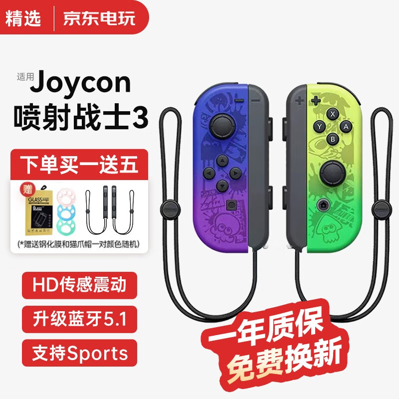 怎么查看京东手柄方向盘历史价格|手柄方向盘价格比较