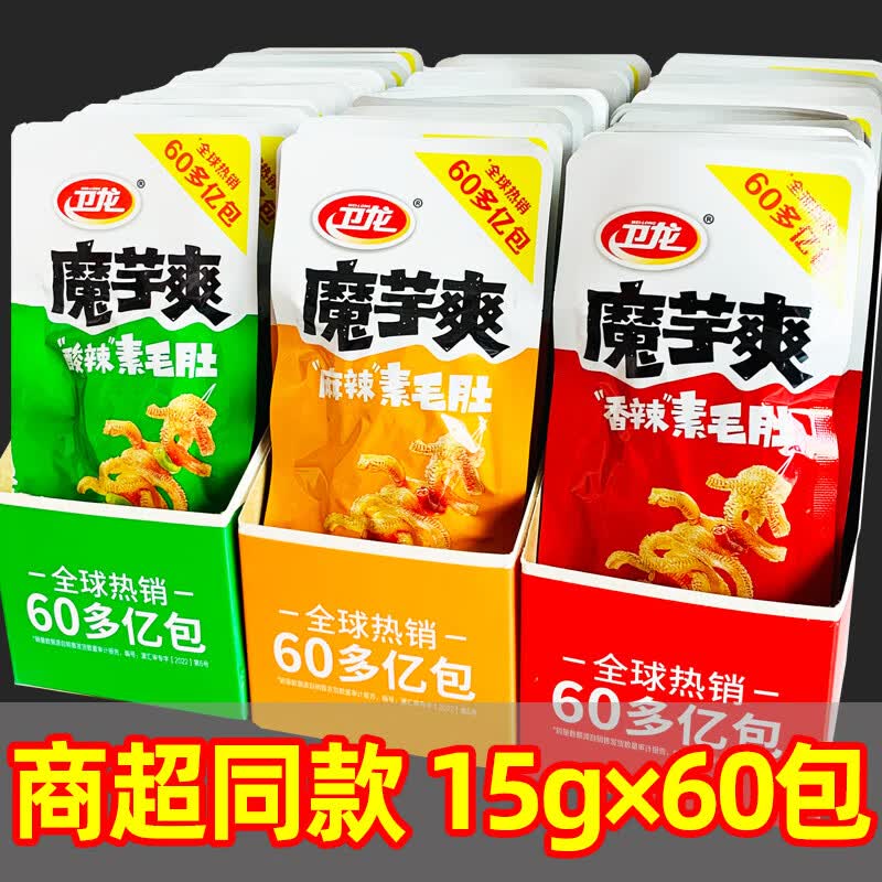 卫龙魔芋爽素毛肚小包装辣条素肉辣味解馋小零食小吃休闲食品 香辣味15g×20包