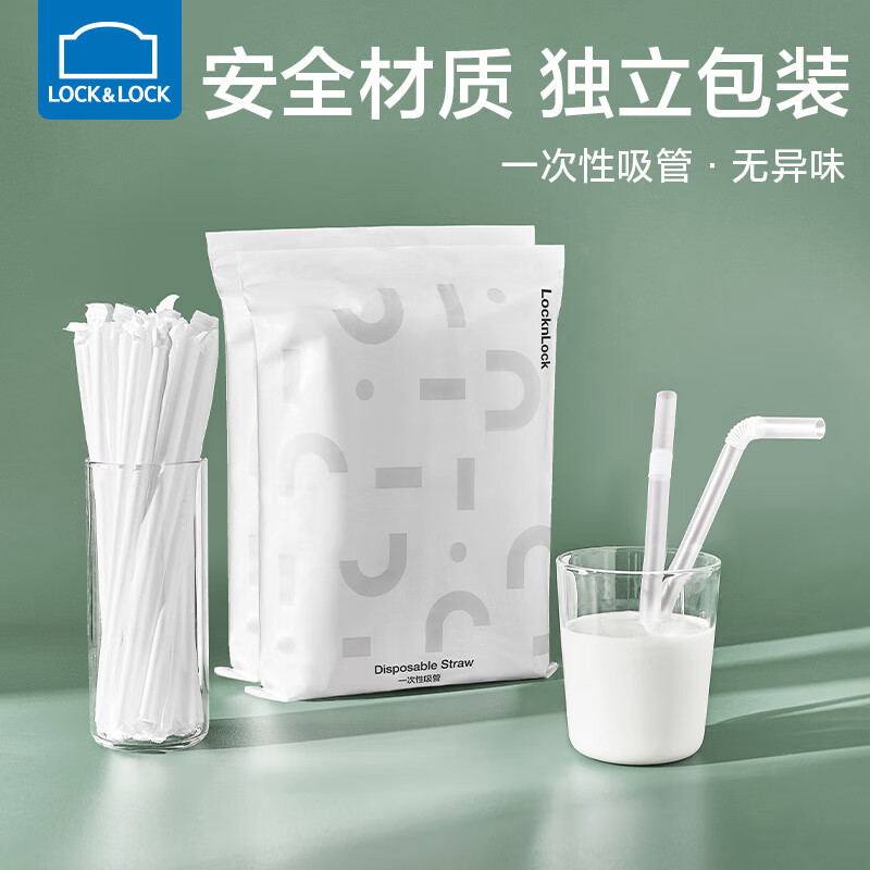 乐扣乐扣吸管一次性独立包装可弯塑料透明珍珠奶茶吸管孕妇儿童粗吸管60支使用感如何?