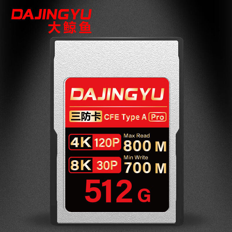 京东存储卡历史价格怎么查|存储卡价格比较