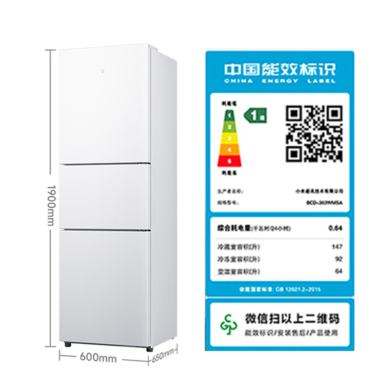 米家BCD-303WMSA冰箱评测质量怎么样？真实质量反馈