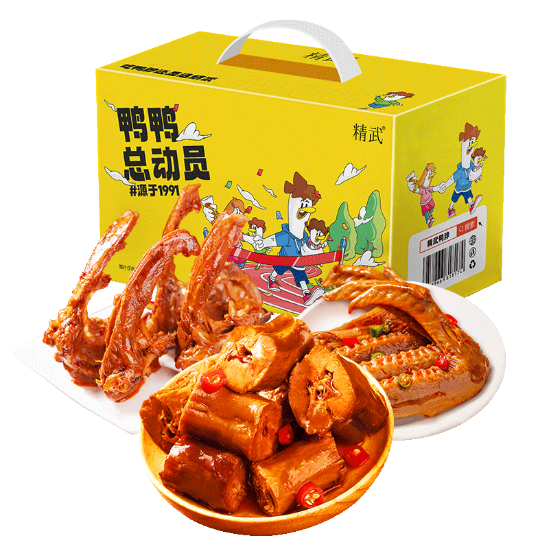 Ѽʳ540g  칫Ѽ±ζ人ζ 29.9Ԫ