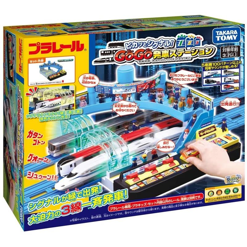 【日本直邮】多美(takara tomy)多美卡变形汽车大楼合金 电动轨道套装