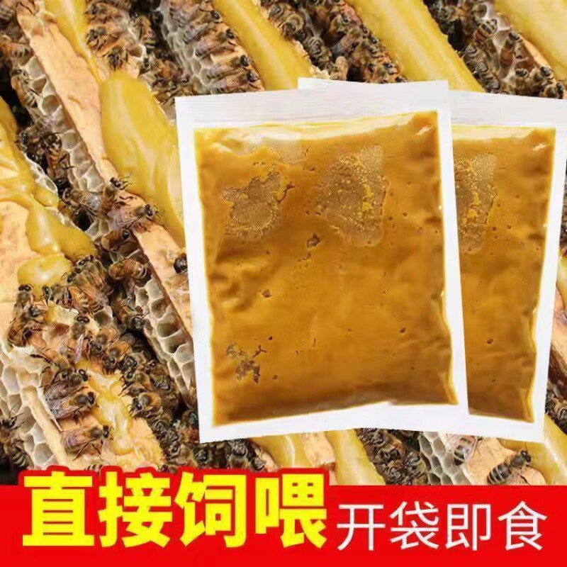 花粉浆喂蜂专用养蜂花粉膏中蜂吃的花粉饲料繁蜂发酵蜂粮油菜花粉- 欧缔兰 500g花粉浆【不吃包退】 5包装【实惠装】高性价比高么？