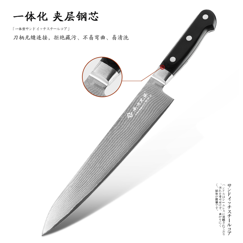南方兄弟大马士革钢67层VG10米塔系列厨师刀具日式料理刀主厨刀专业刺身刀 9寸厨师刀(配刀套)