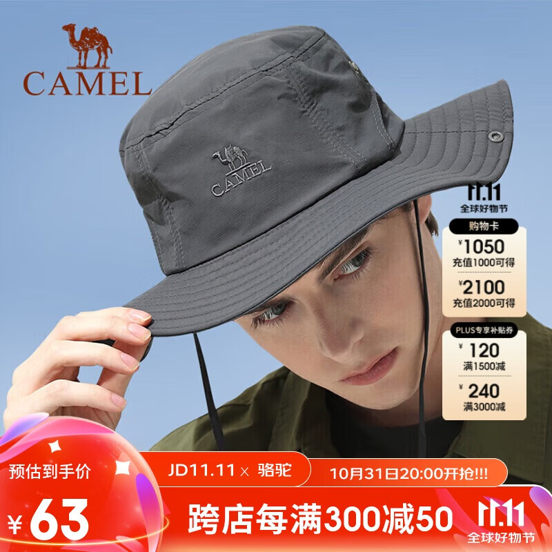 骆驼（CAMEL）渔夫帽男女夏季薄款大头围防晒遮阳太阳帽子大帽檐遮脸大沿帽