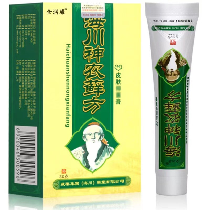 全润康海川神农藓方抑菌乳膏30g身体护理皮肤外用抑菌软膏 1盒