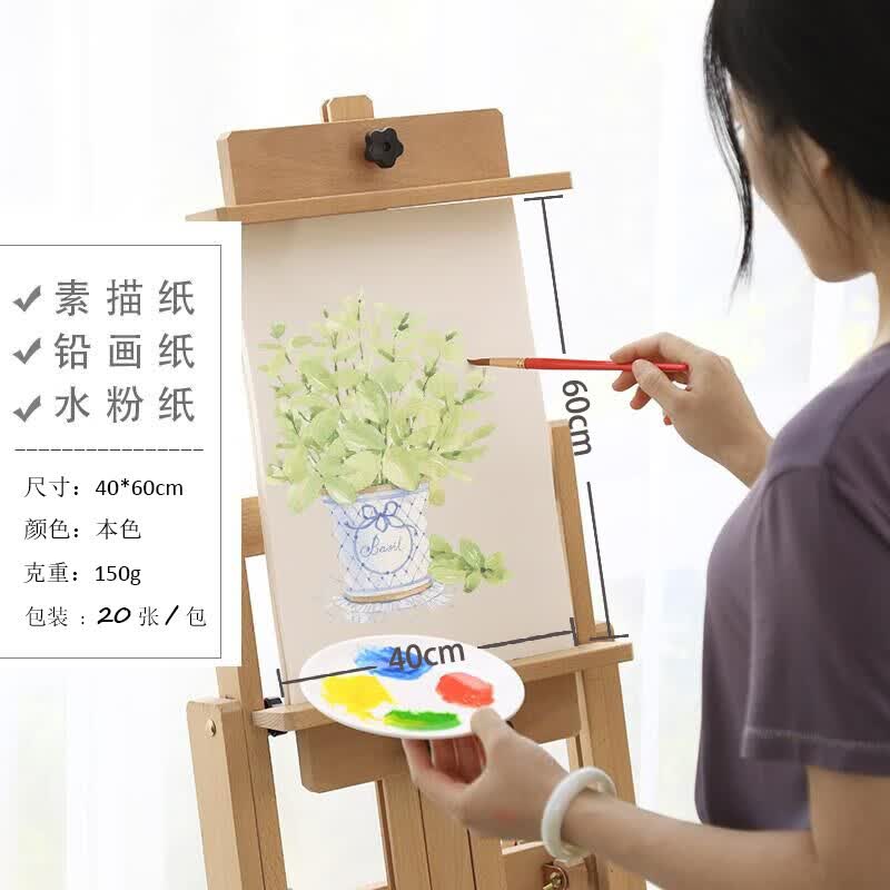 考试用4开40*60cm素描纸4k铅画纸速写纸批发美术水彩水粉纸手绘素