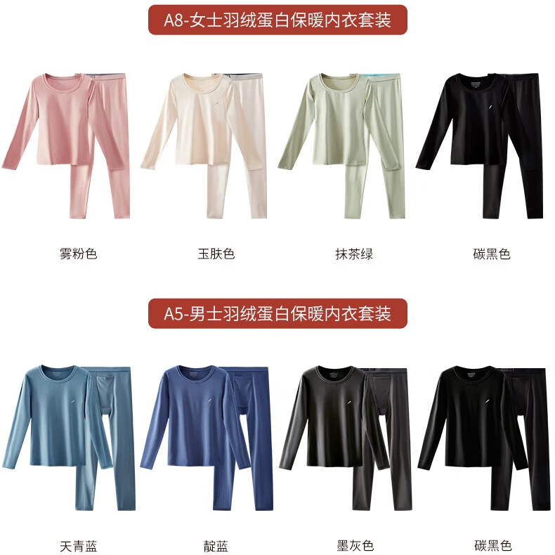 芬腾保暖内衣秋冬男女加绒秋衣秋裤套装高档青年纳米磨绒情侣轻薄暖 【女款】203GA8抹茶绿 L