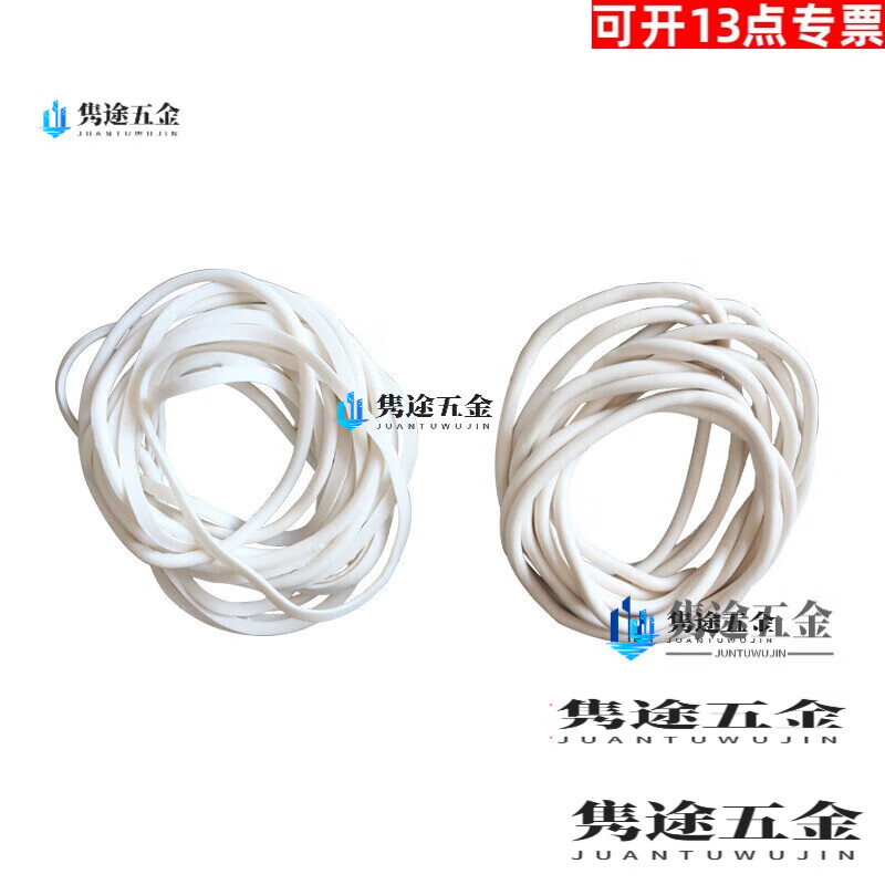 OLOEY混凝土抗?jié)B儀密封膠圈橡膠圈抗?jié)B密封圈抗?jié)B膠套密封膠圈 全圓密封圈(100個(gè))