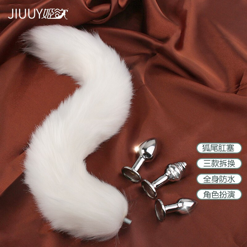 用品硅胶小狗尾巴肛塞扩肛器具穿 sm男女用调教扩肛灌肠后庭大号肛塞