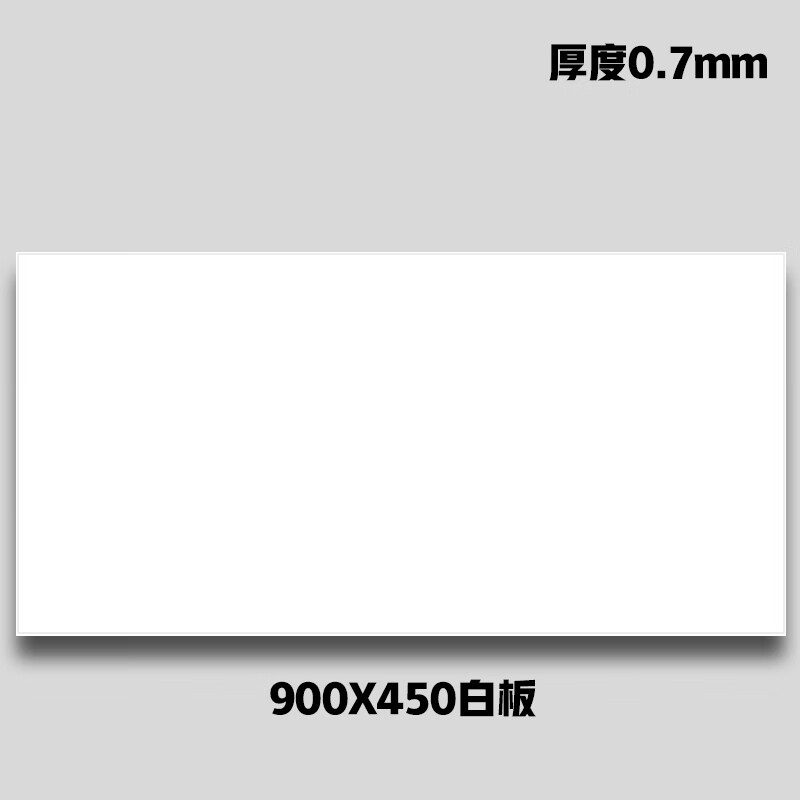 哩嗹啰嗹集成吊顶大板铝扣板厨房卫生间客厅材料同蜂窝板效果 纯白板