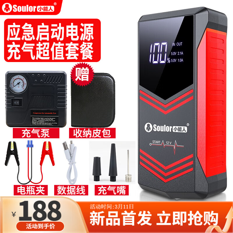 电源历史价格曲线|电源价格走势