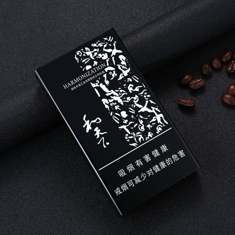 细烟烟盒超薄20支烟壳自动弹盖创意个性可装南京牌炫赫门 黑色和天下