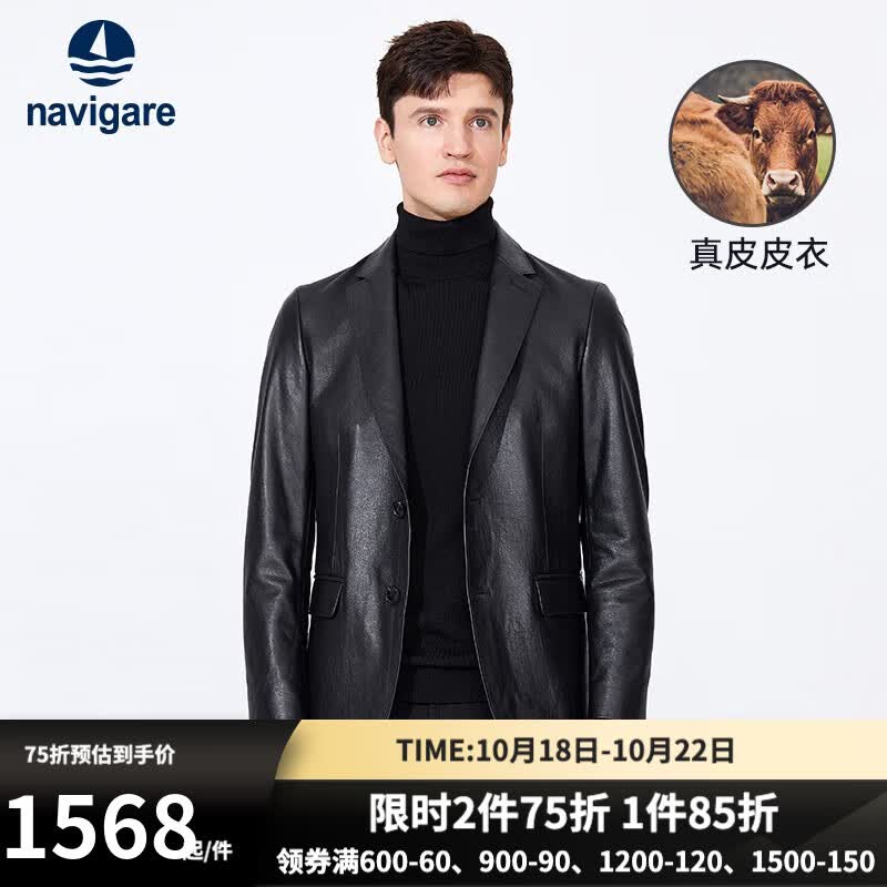Navigare意大利小帆船真皮皮衣男士秋季透气外套牛皮革黑色商务夹克衫 黑 XXL/54使用感如何?