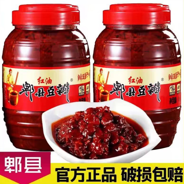 郫县红油豆瓣酱辣椒酱炒菜川菜餐饮调料家用大桶回锅肉调味料 豆瓣酱500g*1瓶