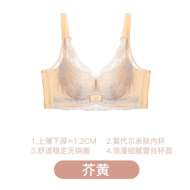 儿性感蕾丝文胸深v聚拢无钢圈内衣女上托收副乳大胸显小胸罩 芥黄 80c
