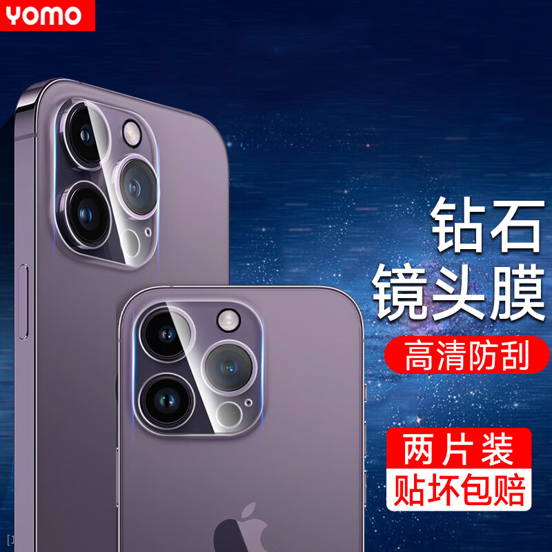 手机贴膜最全历史价格表|手机贴膜价格比较