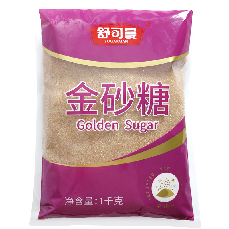 舒可曼金砂糖1kg【進口原料】黃砂糖細砂糖甜品甜湯調味烘焙咖啡沖飲