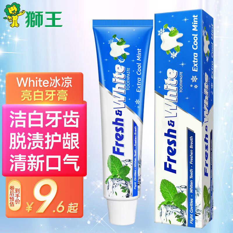 查牙膏京东历史价格|牙膏价格走势