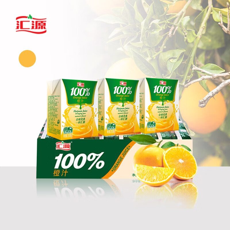 汇源果汁 100%橙汁 果汁饮料 200ml*24盒  整箱