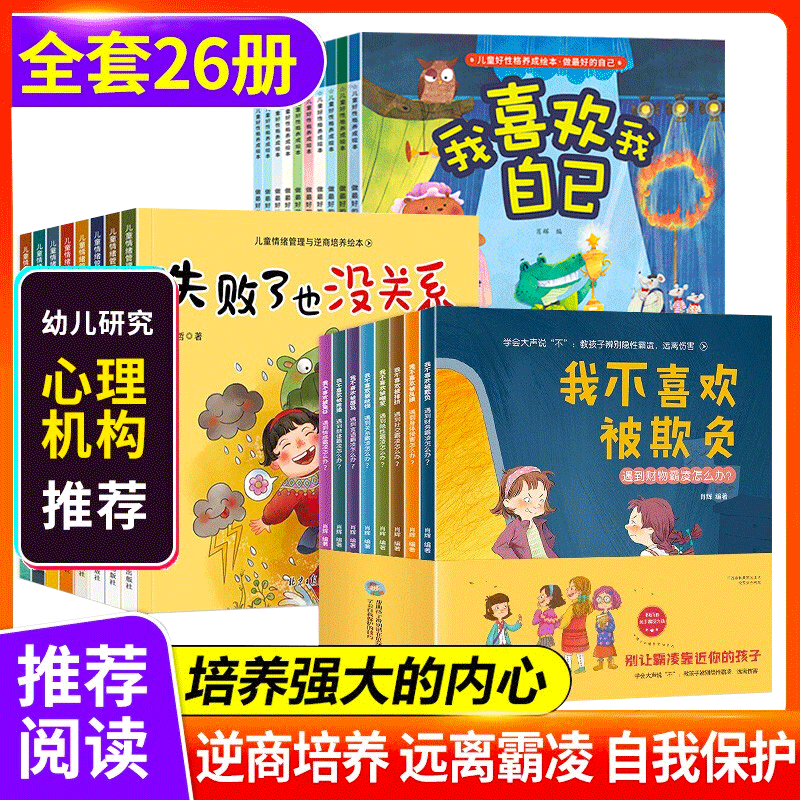 儿童绘本价格走势图怎么看|儿童绘本价格走势图