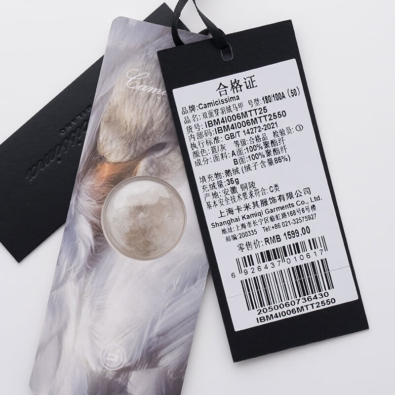 恺米切（CAMICISSIMA）保暖羽绒马甲蓝棕色平纹双面穿男士羽绒马甲 蓝棕 均码 52